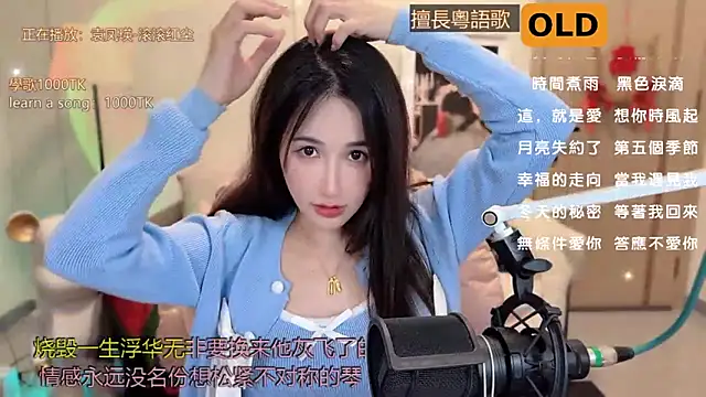 babykitty- online show from 16, 3, 2025