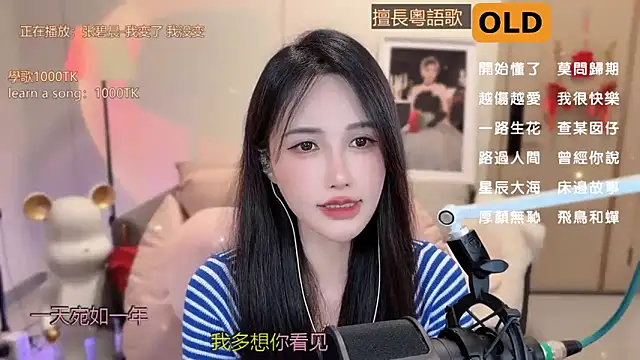 babykitty- online show from 17, 3, 2025