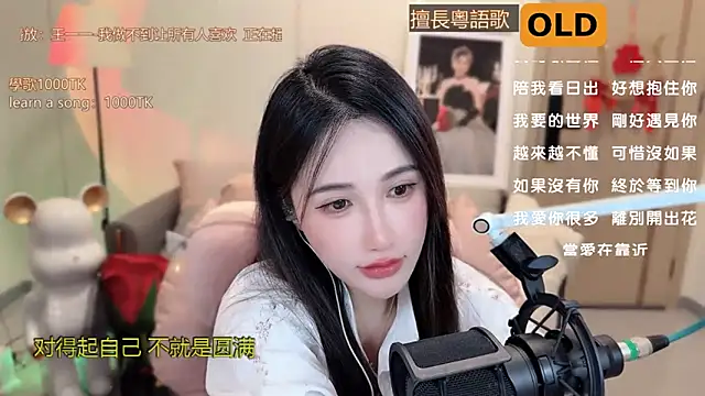 babykitty- online show from 18, 3, 2025