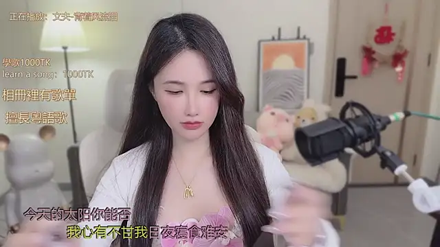 babykitty- online show from 26, 10, 2025