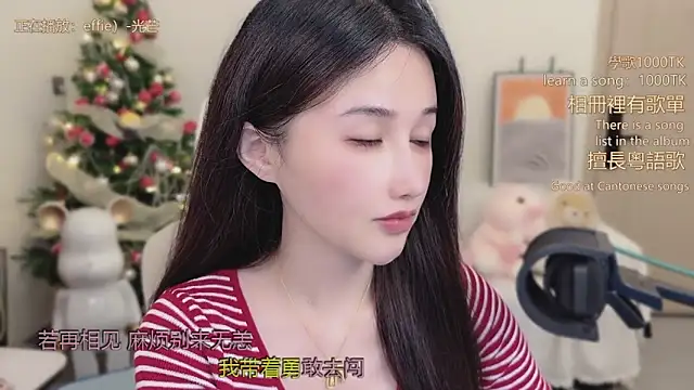 babykitty- online show from 15, 1, 2026