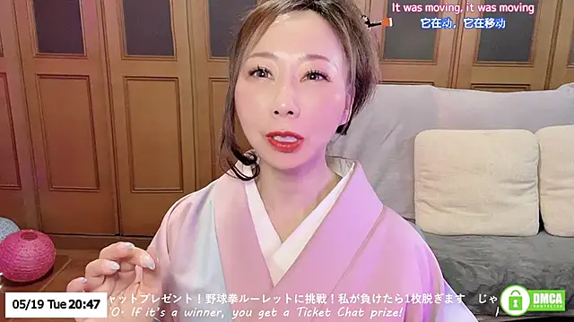 ERIKA-JP-168130 online show from 19, 5, 2026