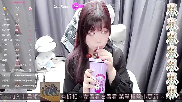 CryKuro  online show from 23, 1, 2025