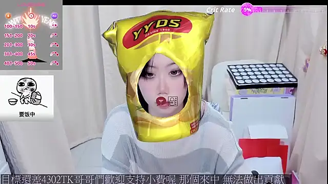 CryKuro  online show from 16, 4, 2026