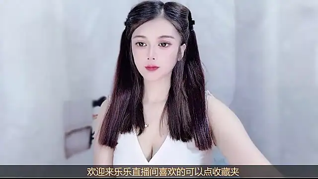 Snapshot of VIWVI chatting on 9, 7, 2026 VIWVI online show from 9, 7, 2026