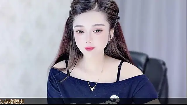 Snapshot of VIWVI chatting on 19, 7, 2026 VIWVI online show from 19, 7, 2026