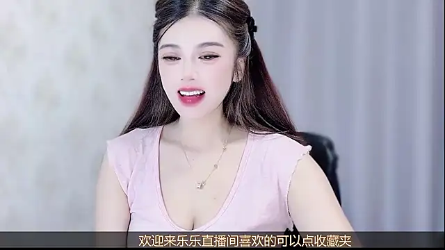 Snapshot of VIWVI chatting on 25, 7, 2026 VIWVI online show from 25, 7, 2026
