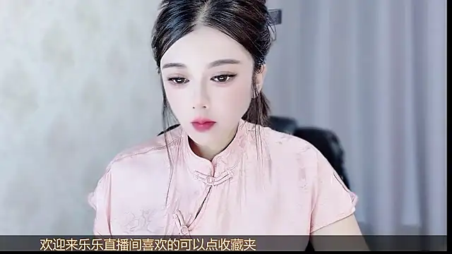 Snapshot of VIWVI chatting on 1, 8, 2026 VIWVI online show from 1, 8, 2026