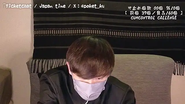 Snapshot of poketkuma chatting on 11, 12, 2024 poketkuma online show from 11, 12, 2024