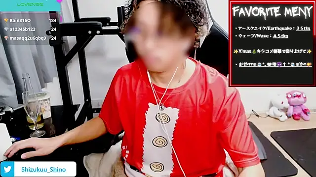 Shizukuu online show from 23, 12, 2024