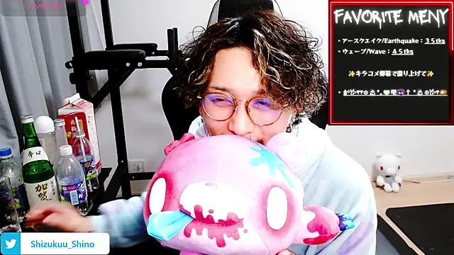 Shizukuu online show from 30, 12, 2024