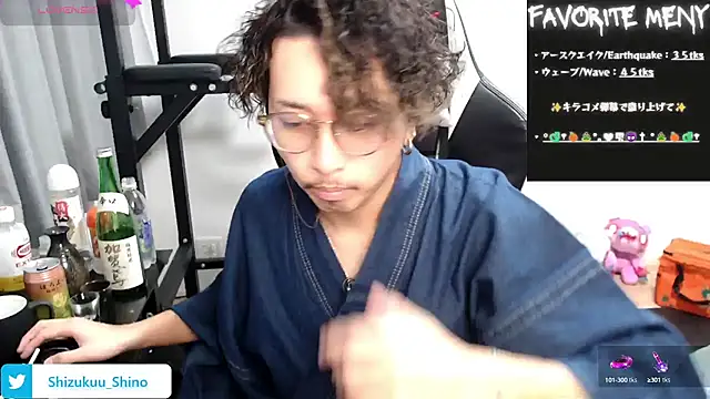 Shizukuu online show from 4, 1, 2025