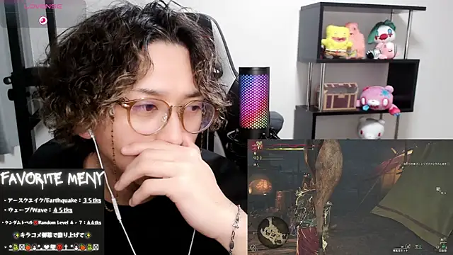 Shizukuu online show from 2, 3, 2025