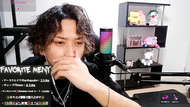 Shizukuu online show from 3, 3, 2025