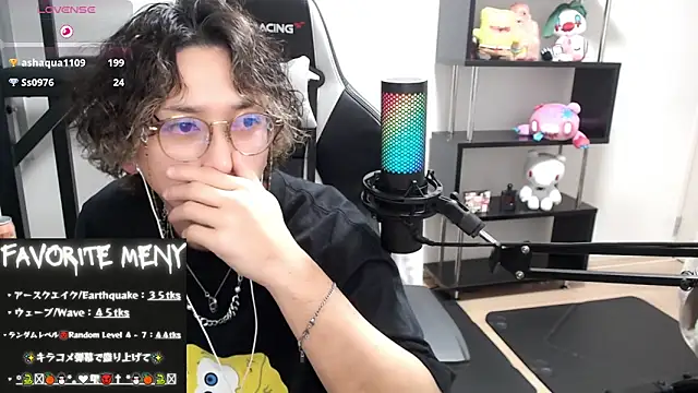 Shizukuu online show from 3, 3, 2025