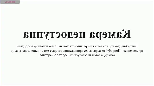 Snapshot of ANNA_D_ANGEL chatting on 25, 12, 2024 ANNA D ANGEL online show from 25, 12, 2024