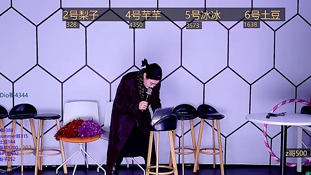 LUCK BABY313 online show from 20, 12, 2024