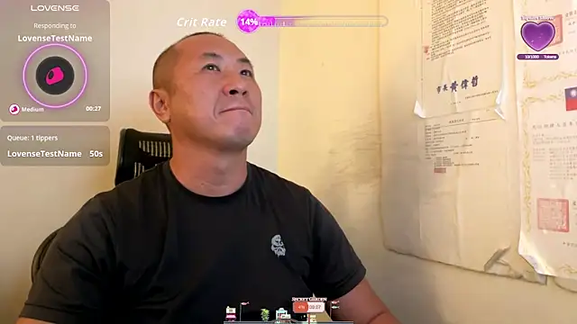 chih515 online show from 2, 12, 2025