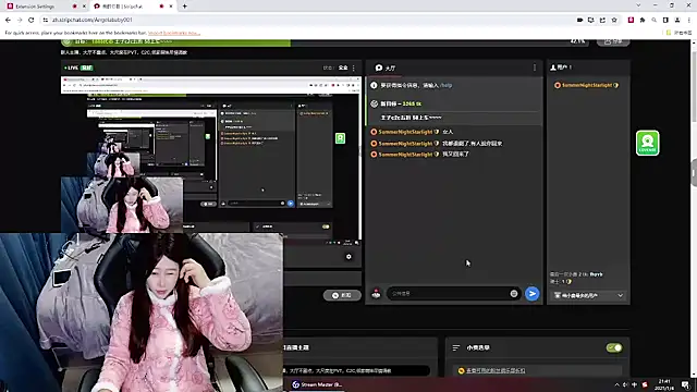 Snapshot of Angelababy001 chatting on 4, 1, 2025 Angelababy001 online show from 4, 1, 2025