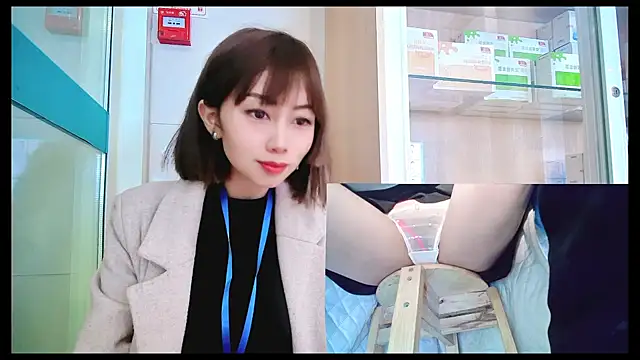 Snapshot of Aster_Hoa chatting on 25, 1, 2025 Aster Hoa online show from 25, 1, 2025