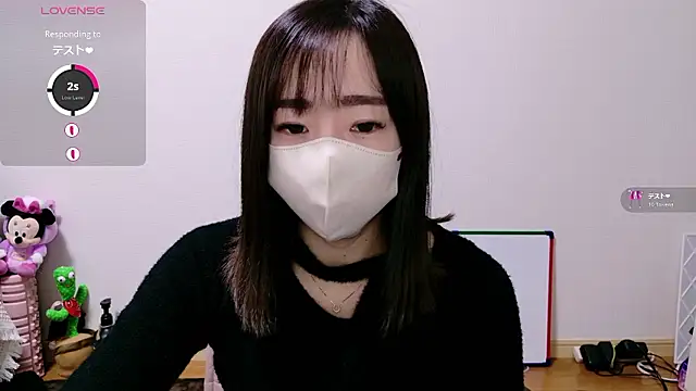 Snapshot of Rio_chan_ chatting on 14, 12, 2025 Rio chan online show from 14, 12, 2025