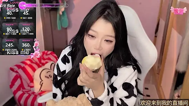 Snapshot of xiSSts chatting on 11, 1, 2025 xiSSts online show from 11, 1, 2025