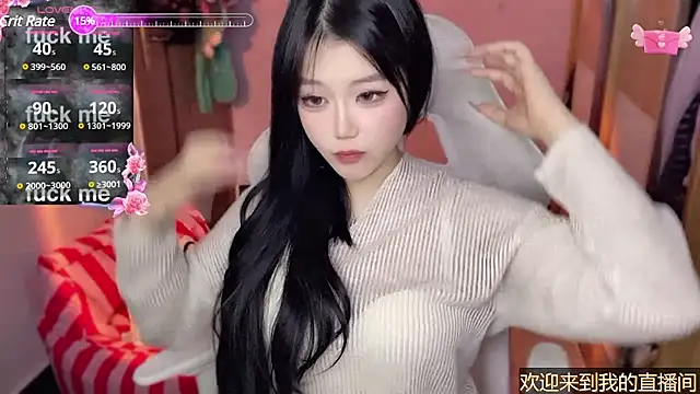 Snapshot of xiSSts chatting on 11, 1, 2025 xiSSts online show from 11, 1, 2025