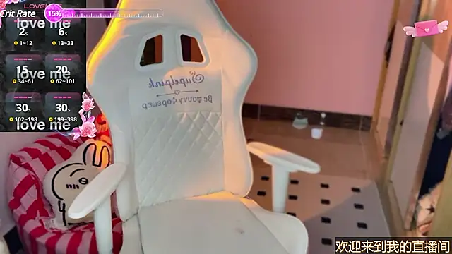 Snapshot of xiSSts chatting on 12, 1, 2025 xiSSts online show from 12, 1, 2025