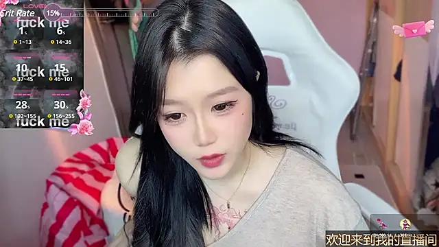 Snapshot of xiSSts chatting on 21, 1, 2025 xiSSts online show from 21, 1, 2025