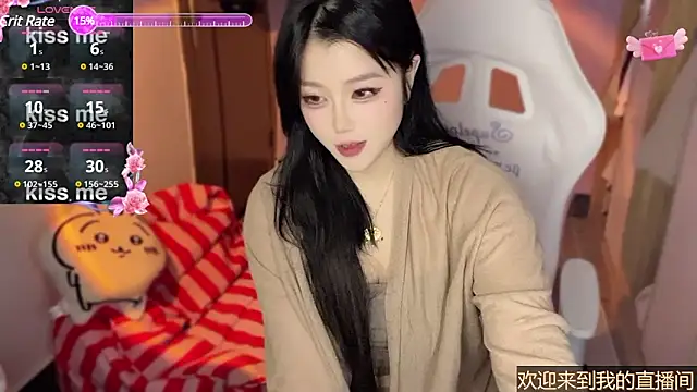 Snapshot of xiSSts chatting on 13, 2, 2025 xiSSts online show from 13, 2, 2025