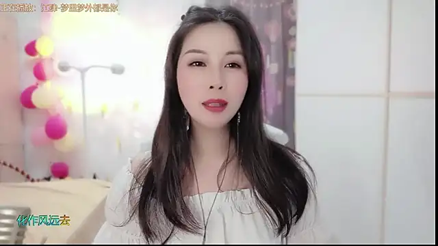 HK angelchloe online show from 5, 2, 2025