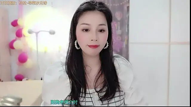 HK angelchloe online show from 13, 2, 2025