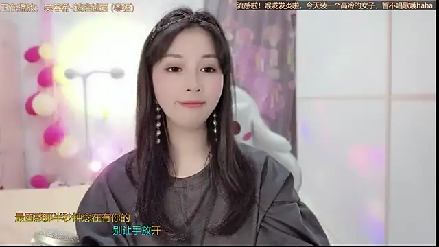 HK angelchloe online show from 17, 2, 2025