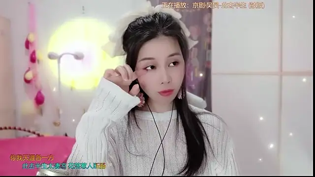 HK angelchloe online show from 22, 3, 2025