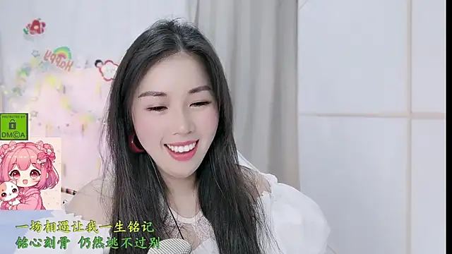 Snapshot of HK_angelchloe chatting on 5, 3, 2026 HK angelchloe online show from 5, 3, 2026