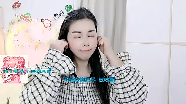 Snapshot of HK_angelchloe chatting on 28, 3, 2026 HK angelchloe online show from 28, 3, 2026