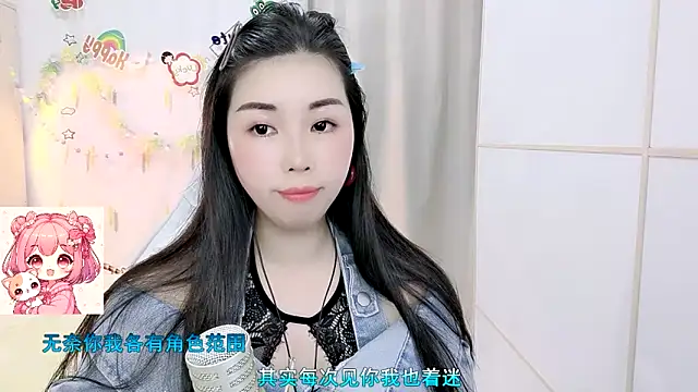 Snapshot of HK_angelchloe chatting on 29, 3, 2026 HK angelchloe online show from 29, 3, 2026