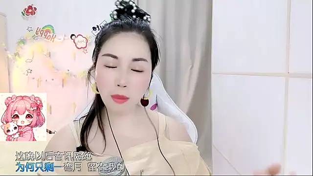 Snapshot of HK_angelchloe chatting on 1, 4, 2026 HK angelchloe online show from 1, 4, 2026