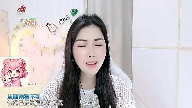 Snapshot of HK_angelchloe chatting on 7, 4, 2026 HK angelchloe online show from 7, 4, 2026