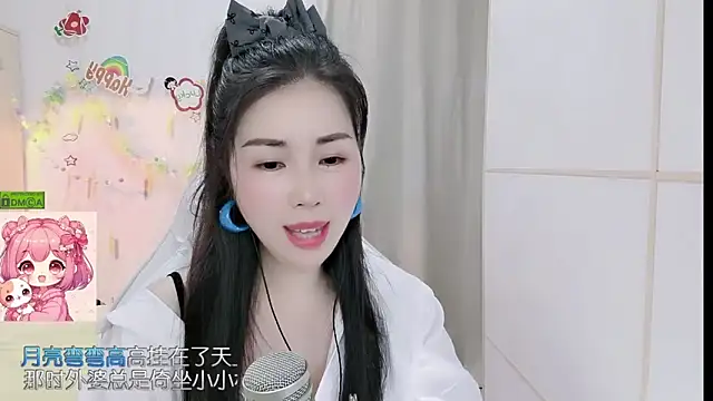 Snapshot of HK_angelchloe chatting on 11, 4, 2026 HK angelchloe online show from 11, 4, 2026