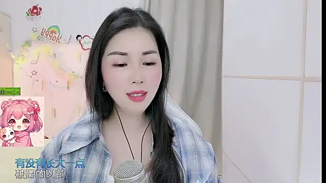 Snapshot of HK_angelchloe chatting on 12, 4, 2026 HK angelchloe online show from 12, 4, 2026