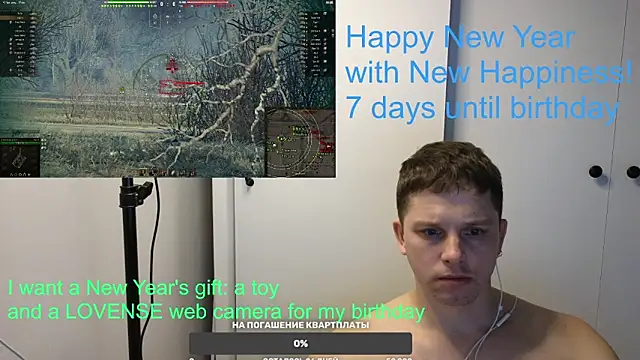 BigL0ve online show from 3, 1, 2025