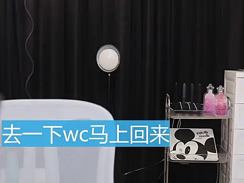 Nuyoah-77 online show from 20, 10, 2025