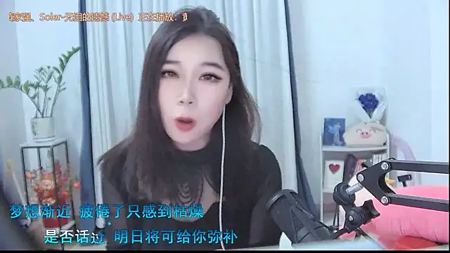 Amity-ox online show from 3, 11, 2025