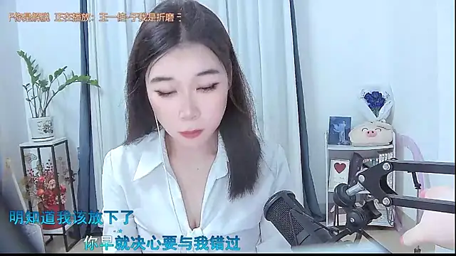 Amity-ox online show from 6, 11, 2025