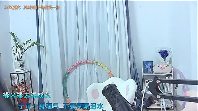 Amity-ox online show from 17, 11, 2025