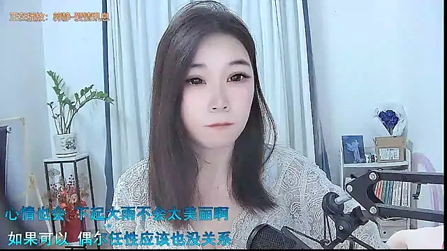 Amity-ox online show from 26, 11, 2025