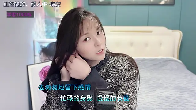 Original-HeartBaby online show from 29, 12, 2024