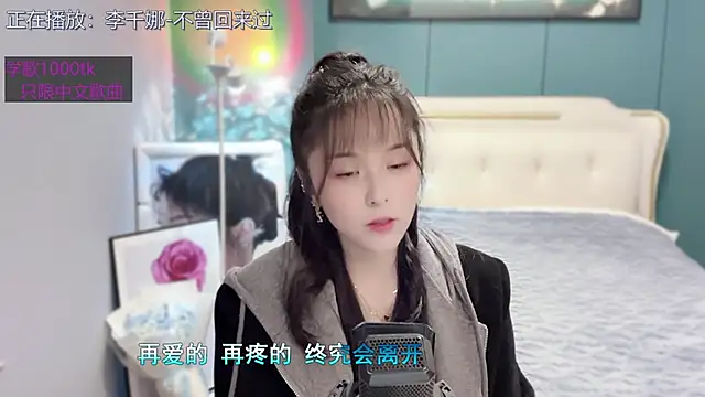 Original-HeartBaby online show from 2, 1, 2025