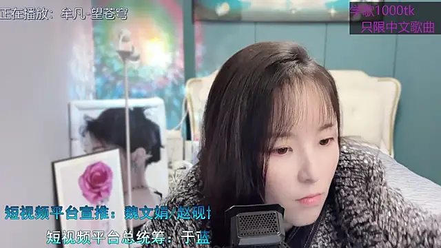 Original-HeartBaby online show from 26, 1, 2025